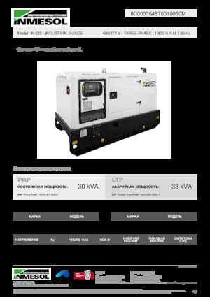 Dízel generátorok INMESOL IK-033