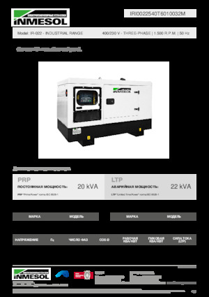 Dízel generátorok INMESOL IR-022