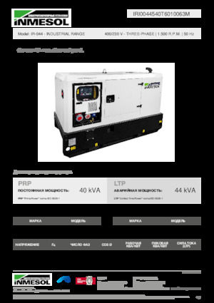 Dízel generátorok INMESOL IR-044