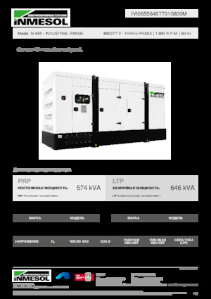 Dízel generátorok INMESOL IV-655