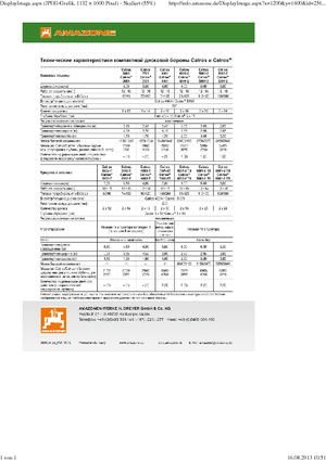 Tárcsák Amazone Catros* 6001-2 RW