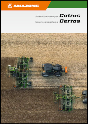 Tárcsák Amazone Certos 6002-2TX