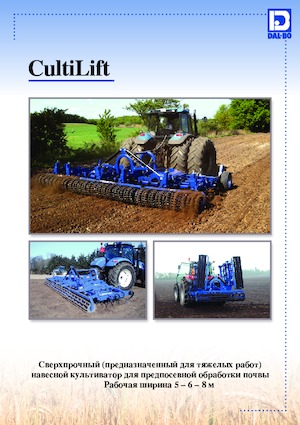 Tárcsák DAL-BO CultiLift 500