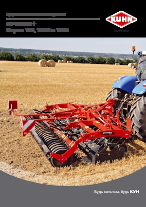 Tárcsák Kuhn Optimer 4003