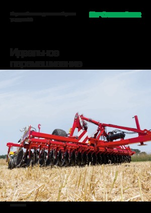 Tárcsák Pöttinger Terradisc  5001 T