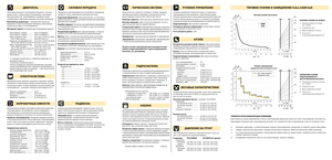 Csuklóvázas dömperek Volvo A30D 6x6