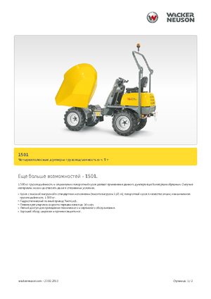 Dömperek Neuson 1501