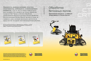 Gyalogkiséretű simítók Wacker Neuson CT 36-400 E