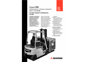 Elektromos targoncák Mitsubishi FB 16 N