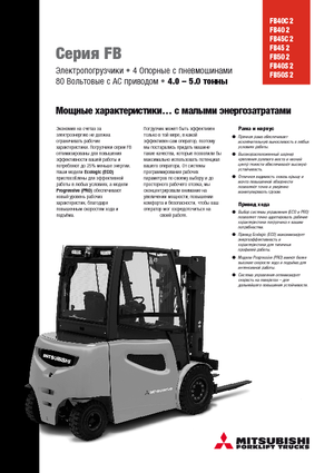 Elektromos targoncák Mitsubishi FB45