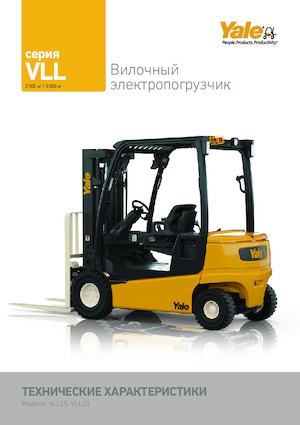 Elektromos targoncák Yale ERP30VLL Productivity