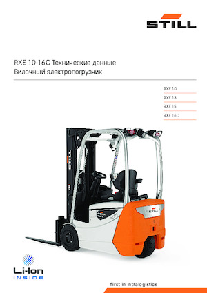 Elektromos targoncák Still RXE 15