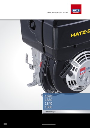 Motorok Hatz 1B50