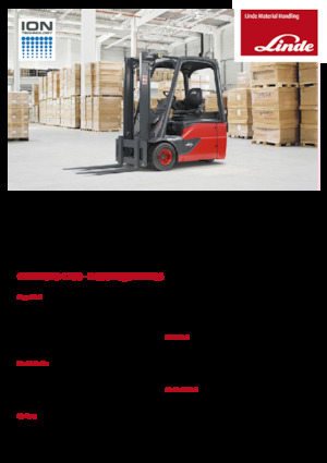 Elektromos targoncák Linde E12 std.