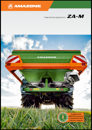 Műrágyaszórók Amazone ZA-M 1502