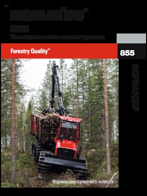 Kiközelítők Komatsu 855-2