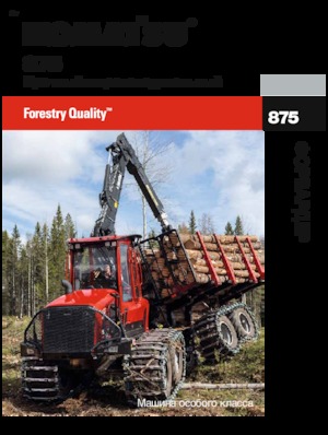 Kiközelítők Komatsu 875