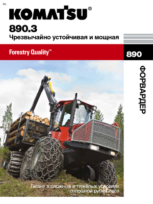 Kiközelítők Komatsu 890.3