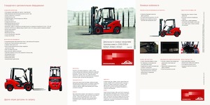 Dízel targoncák - robbanásbiztos Linde H30D