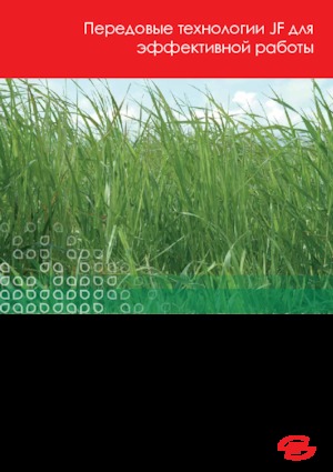 Előre szerelhető kaszák - tárcsa cond. nélkül Kongskilde SMF 3005