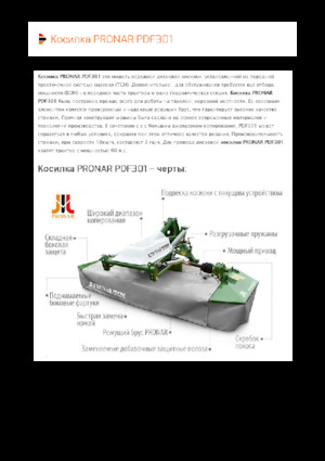Előre szerelhető kaszák - tárcsa cond. nélkül Pronar PDF 301