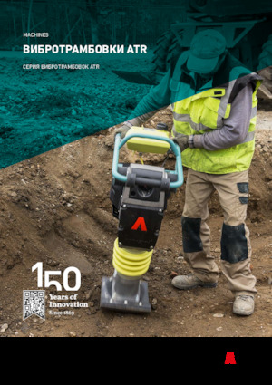 Benzines és dízel dönglők Ammann ATR 60 C