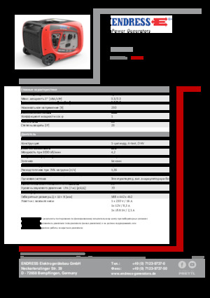Benzines generátorok Endress ESE 3000i