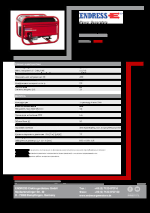 Benzines generátorok Endress ESE 406 HS-GT ES