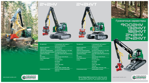 Betakartógépek Neuson-Ecotec 242 HV