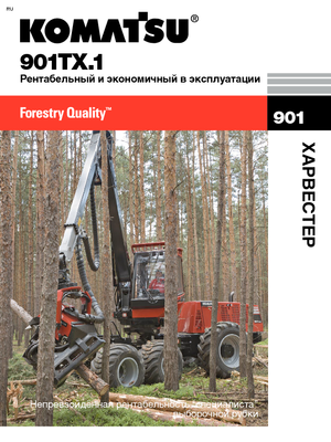 Betakartógépek Komatsu 901 TX