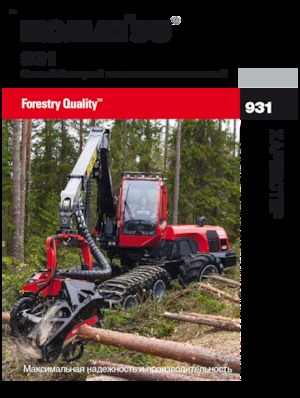 Betakartógépek Komatsu 931