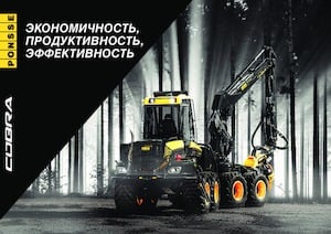 Betakartógépek Ponsse Cobra