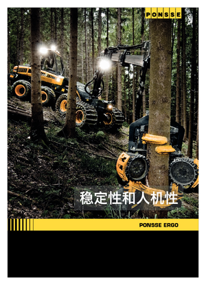 Betakartógépek Ponsse Ergo