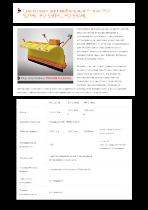 Autópálya hóekék Pronar PU-S30HL 