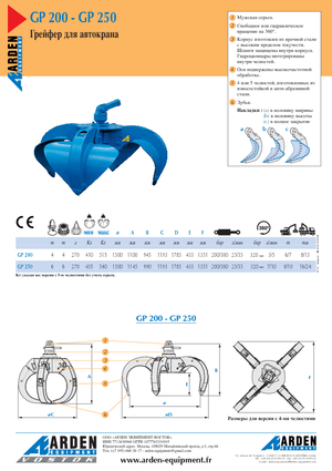 Hidr. Markolókanalak Arden GP 200