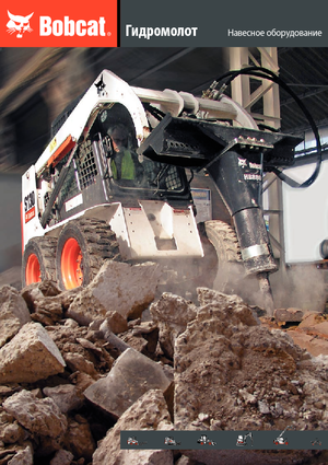 Hidraulikus törők Bobcat HB280