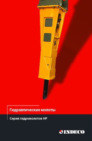 Hidraulikus törők INDECO HP 350 W/TP