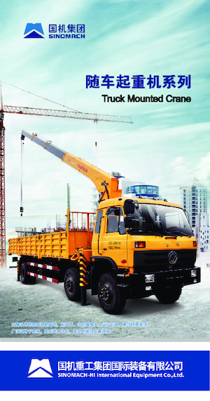 Hidraulikus rakodódaruk Sinomach SQ5 