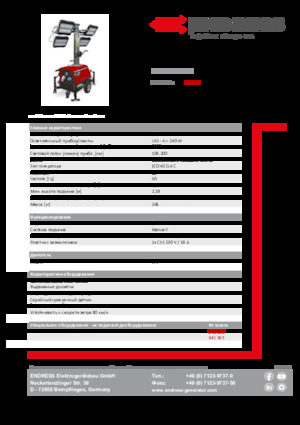 Világítóárbocok Endress EFA 670 S4 240