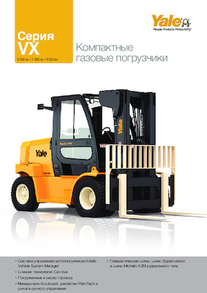 LPG targoncák Yale GLC70VX Value