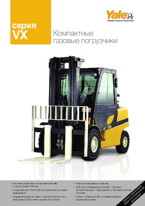 LPG targoncák Yale GLP55VX6 Value