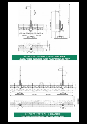 Mászógépes munkaállványok Electroelsa ELSA P25