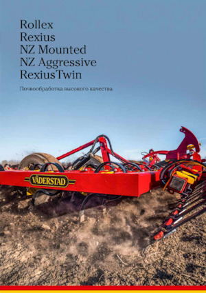 Réthengerek Väderstad Rexius 1230