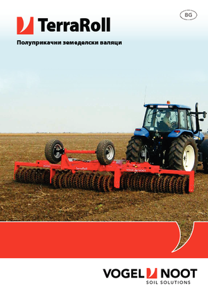 Réthengerek Vogel & Noot TerraRoll 850