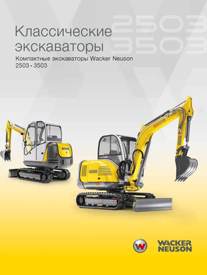 Minikotrók Wacker Neuson 3503