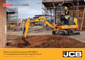 Minikotrók JCB 8014 CTS