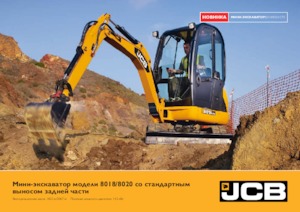 Minikotrók JCB 8018 CTS