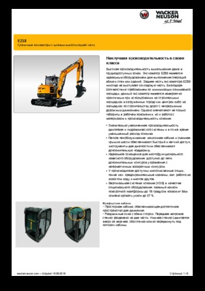 Minikotrók Wacker Neuson EZ53