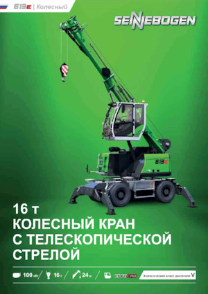 Mobildaruk - teleszkópos gém Sennebogen 613E