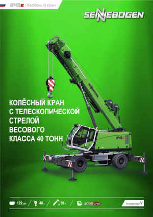 Mobildaruk - teleszkópos gém Sennebogen 643E